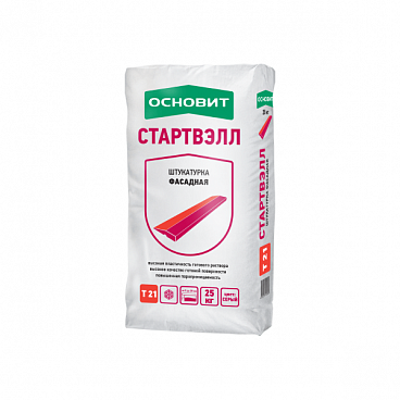 Стартвэлл Т-21